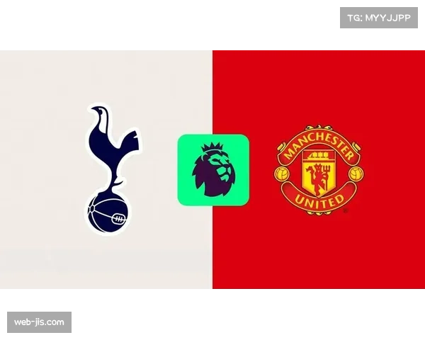 英超热刺与曼联上演进球大战,补时阶段两队接连破门 英超热刺与曼联上演进球大战,补时阶段两队接连破门